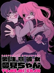 墨色江湖 国漫封面